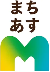 一般社団法人環境まちづくり支援機構