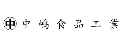中嶋食品工業